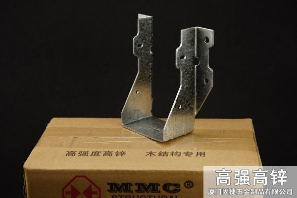 梁托-U型掛件-龍骨與橫梁水平連接件-木結(jié)構(gòu)別墅金屬配件